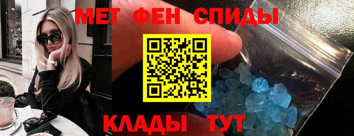 АМФ  Амфетамин  Артёмовский  Амфетамин Premium  Вход с VPN 