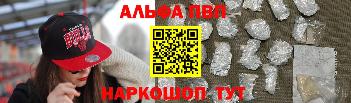 APVP СК КРИС Артёмовский