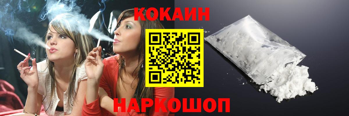 Cocaine  Артёмовский  Меф   Alpha PVP СК кристаллы  Гашиш  Вход с VPN  Гашиш 