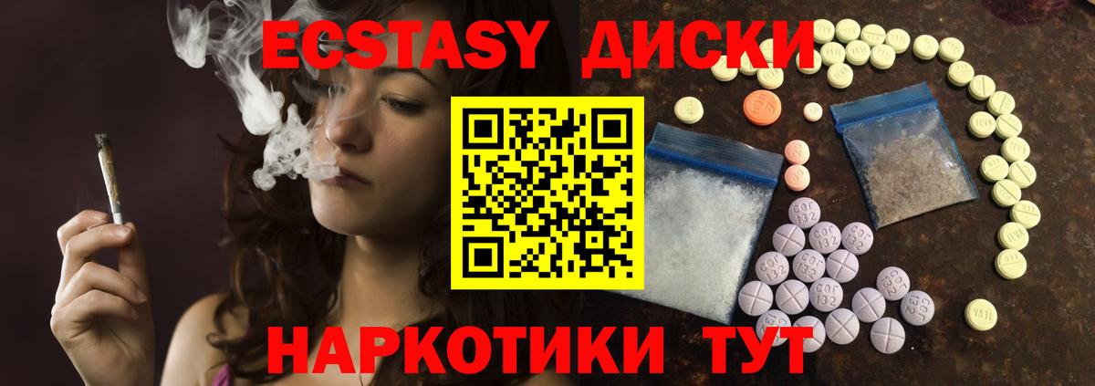 ЭКСТАЗИ louis Vuitton  Вход с VPN  Ecstasy  darknet состав  Артёмовский 