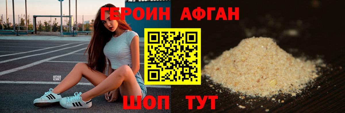 Кетамин Артёмовский