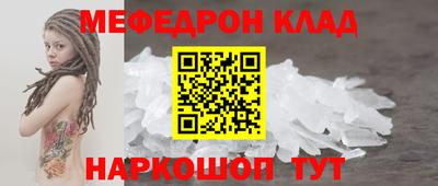экстази Аргун