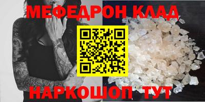 мяу мяу мука Абакан