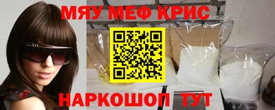 экстази Аргун