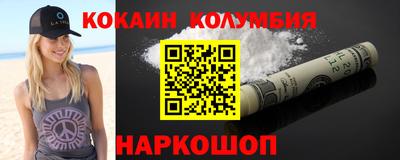 меф VHQ Апшеронск