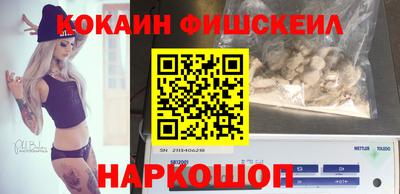 экстази Аргун