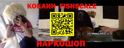 экстази Аргун
