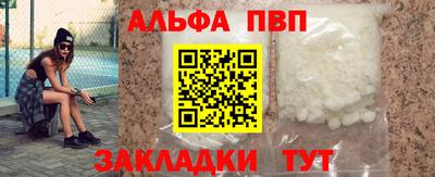 мяу мяу мука Абакан