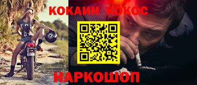 меф VHQ Апшеронск