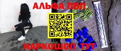 гашик Апрелевка