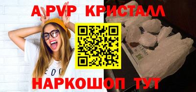 гашик Апрелевка