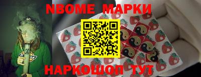 гашик Апрелевка