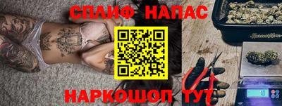 гашик Апрелевка