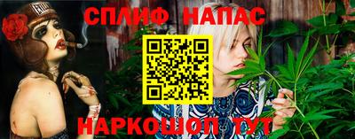 экстази Аргун
