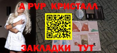 гашик Апрелевка