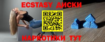 экстази Аргун