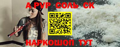 меф VHQ Апшеронск