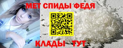меф VHQ Апшеронск