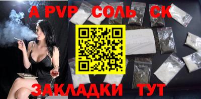 меф VHQ Апшеронск