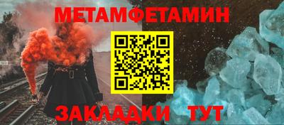меф VHQ Апшеронск