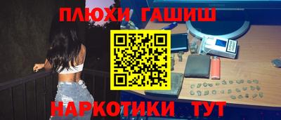 гашик Апрелевка