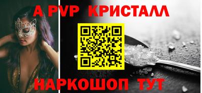 меф VHQ Апшеронск
