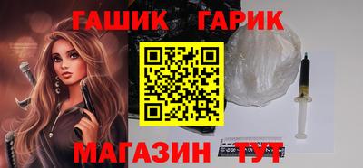 меф VHQ Апшеронск