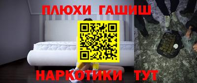 гашик Апрелевка