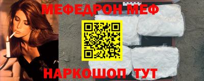 меф VHQ Апшеронск
