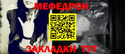 меф VHQ Апшеронск