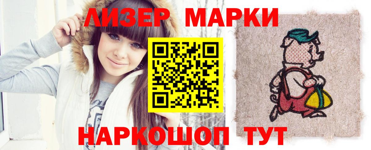Артёмовский  LSD-25 экстази ecstasy  ЛСД экстази ecstasy  Вход с VPN 