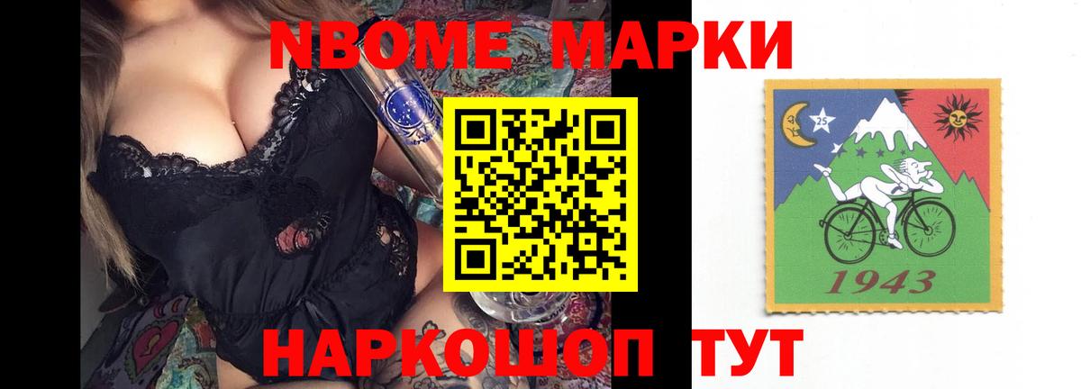 LSD-25 экстази ecstasy Артёмовский