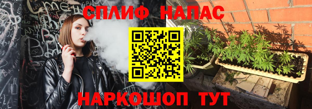 Каннабис Ganja  Конопля VHQ  Артёмовский  Вход с VPN 