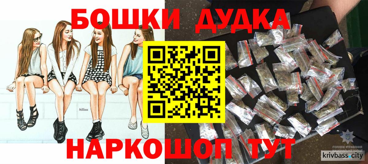 Канабис OG Kush  Бошки марихуана семена  Артёмовский 